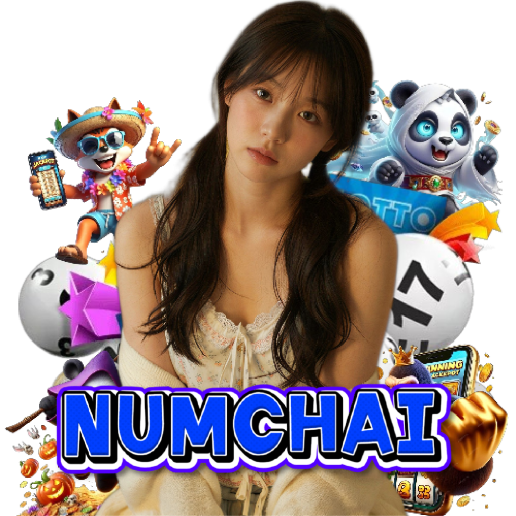 numchai เครดิตฟรี